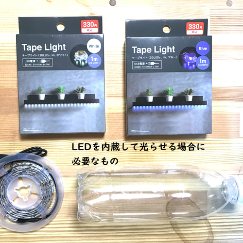 LED灯籠キット】組み立て簡単！絵や文字を光らせて飾りましょう