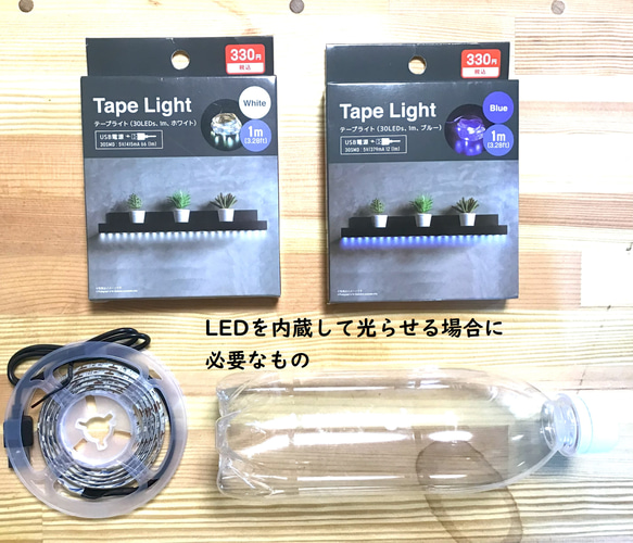 【LED灯籠キット】組み立て簡単！絵や文字を光らせて飾りましょう！ 6枚目の画像