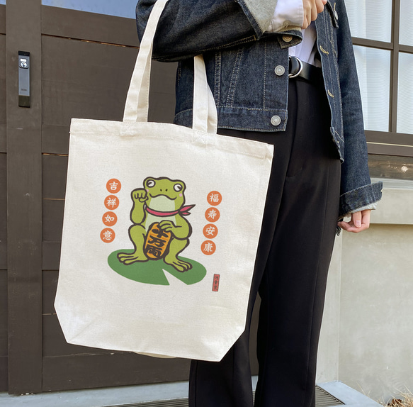トートバッグ　まねきカエル（受注生産） 2枚目の画像