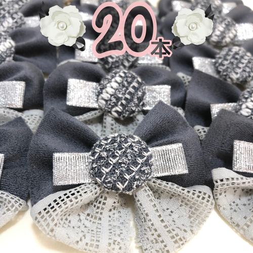 036〜E〜トリミングリボン トリミングチョーカー ホワイトデーセット