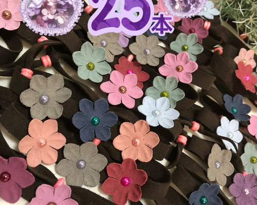 送料無料】❤️オータムフラワー❤️業務用【25本】トリミング