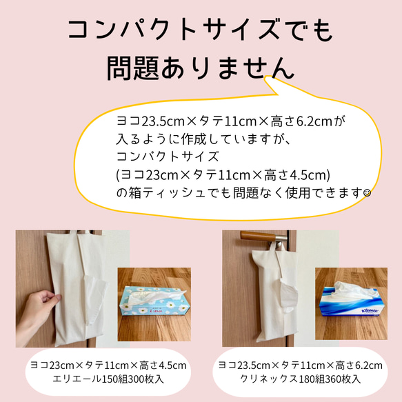 やさしい草花と過ごす午後｜フレンチボタニカル（オフアイボリー） 8枚目の画像