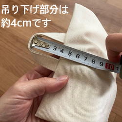 やさしい草花と過ごす午後｜フレンチボタニカル（オフアイボリー） 4枚目の画像