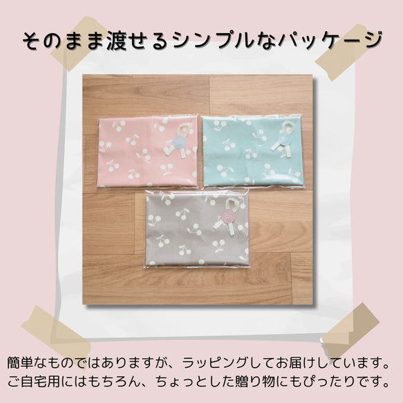 やさしい草花と過ごす午後｜フレンチボタニカル（オフアイボリー） 10枚目の画像