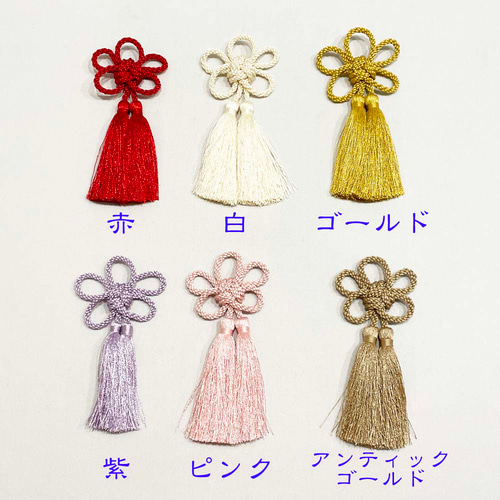 ❤限定品 ❤ ちんころ かのこ 鹿の子 和玉14本セット 木目込み鞠 紫
