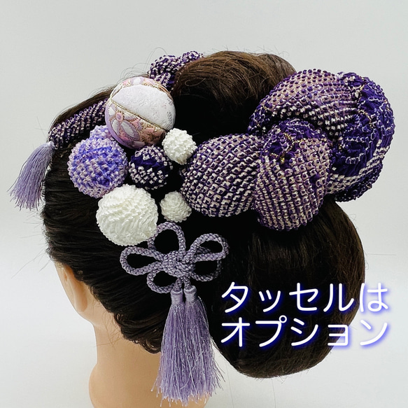 ❤限定品 ❤ ちんころ かのこ 鹿の子 和玉14本セット 木目込み鞠