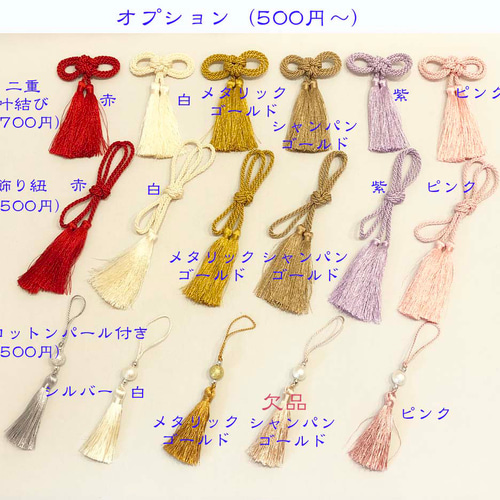 ❤限定品 ❤ ちんころ かのこ 鹿の子 和玉14本セット 木目込み鞠 紫