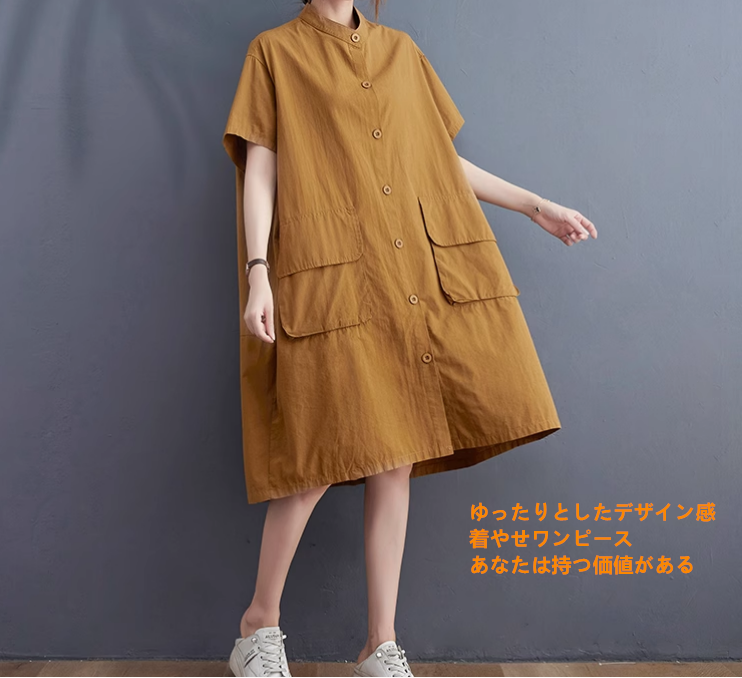 夏2025新デザインゆったりミディアムワンピース婦人服おしゃれ減齢シャツスカート