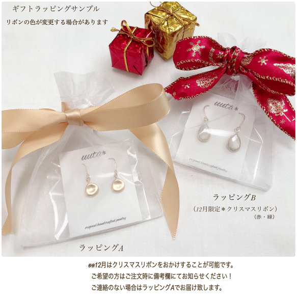 着脱簡単‼︎ シルバーあり◆幾何学モチーフのサングラス、メガネホルダー　敬老の日にも！　ステンレス　金属アレルギー対応 19枚目の画像