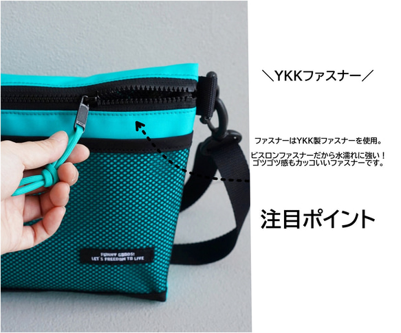 アイスリング 保冷バッグ（エメラルド/ホワイト）メッシュポケット付 強撥水 ショルダーバッグ サコッシュ 旅行 運動会に 5枚目の画像