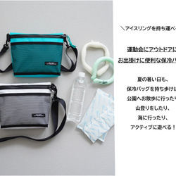 アイスリング 保冷バッグ（エメラルド/ホワイト）メッシュポケット付 強撥水 ショルダーバッグ サコッシュ 旅行 運動会に 4枚目の画像