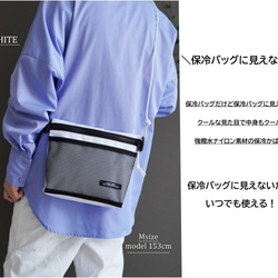 アイスリング 保冷バッグ（エメラルド/ホワイト）メッシュポケット付 強撥水 ショルダーバッグ サコッシュ 旅行 運動会に 2枚目の画像