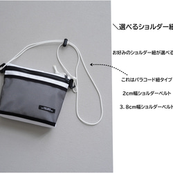 アイスリング 保冷バッグ（エメラルド/ホワイト）メッシュポケット付 強撥水 ショルダーバッグ サコッシュ 旅行 運動会に 13枚目の画像
