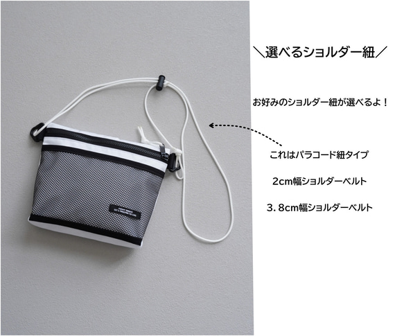 アイスリング 保冷バッグ（エメラルド/ホワイト）メッシュポケット付 強撥水 ショルダーバッグ サコッシュ 旅行 運動会に 13枚目の画像