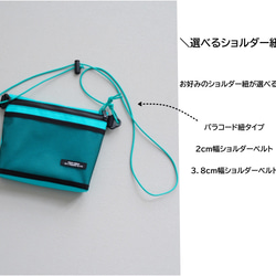 アイスリング 保冷バッグ（エメラルド/ホワイト）メッシュポケット付 強撥水 ショルダーバッグ サコッシュ 旅行 運動会に 12枚目の画像