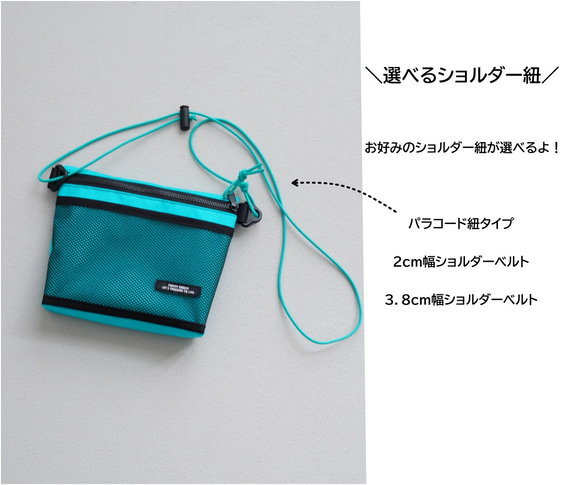 アイスリング 保冷バッグ（エメラルド/ホワイト）メッシュポケット付 強撥水 ショルダーバッグ サコッシュ 旅行 運動会に 12枚目の画像