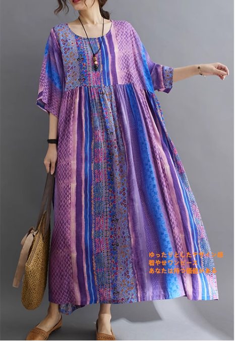 レトロな夏の新作デザイン感ロング丈腹部隠し痩せた雰囲気丸首半袖プリントワンピース