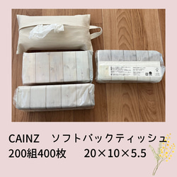 【ソフトパック用】北欧フラワーに癒されて｜マスタードイエローのティッシュケース 14枚目の画像
