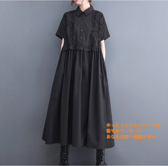 2025夏服新型フリルパッチワーク高級感気質ワンピースおしゃれプリーツデザイン小人数シャツスカート