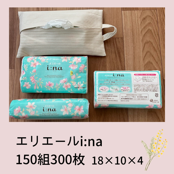 【ソフトパック用】やさしい花束と暮らす日々｜アッシュブルーのティッシュケース 8枚目の画像