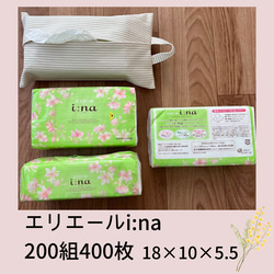 【ソフトパック用】やさしい花束と暮らす日々｜アッシュブルーのティッシュケース 9枚目の画像