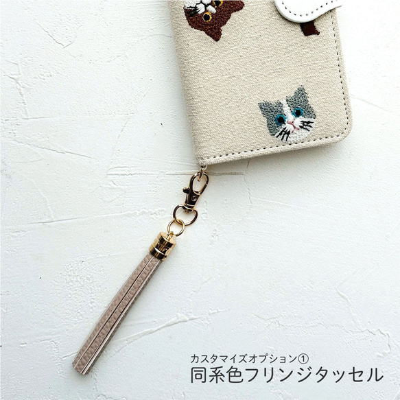 布地 刺繍 猫 iPhone 16e 16pro 15 スマホケース 手帳型 カバー アイフォン 5枚目の画像