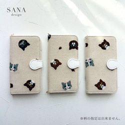 布地 刺繍 猫 iPhone 16e 16pro 15 スマホケース 手帳型 カバー アイフォン 4枚目の画像
