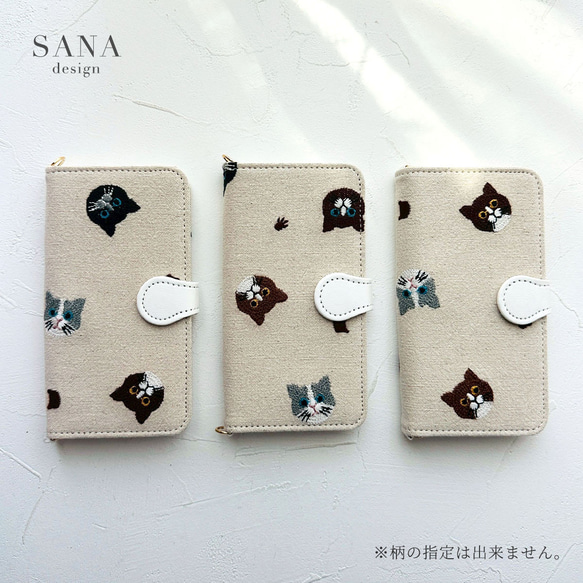 布地 刺繍 猫 iPhone 16e 16pro 15 スマホケース 手帳型 カバー アイフォン 4枚目の画像
