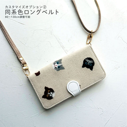 布地 刺繍 猫 iPhone 16e 16pro 15 スマホケース 手帳型 カバー アイフォン 6枚目の画像