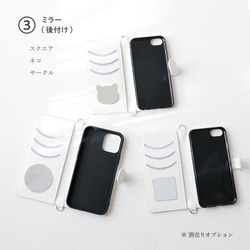 布地 刺繍 猫 iPhone 16e 16pro 15 スマホケース 手帳型 カバー アイフォン 7枚目の画像