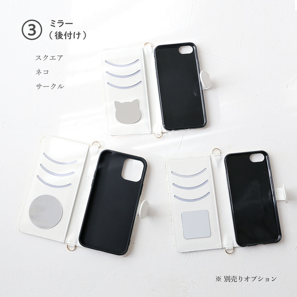 布地 刺繍 猫 iPhone 16e 16pro 15 スマホケース 手帳型 カバー アイフォン 7枚目の画像