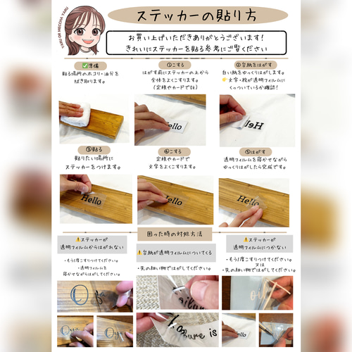 玄関に！チラシ・セールスお断りステッカー【簡単貼付】 ウォール