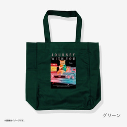 大きめサイズ/「Journey with you Midnight drive.」/しっかりトートバッグ/送料無料 6枚目の画像