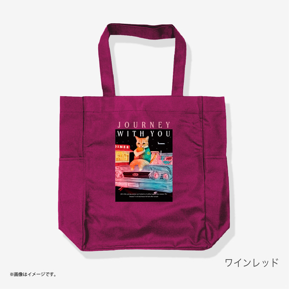 大きめサイズ/「Journey with you Midnight drive.」/しっかりトートバッグ/送料無料 7枚目の画像