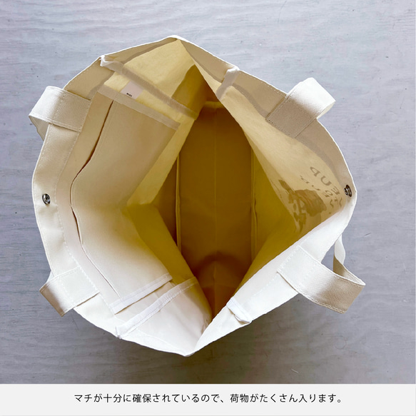 大きめサイズ/「Journey with you Midnight drive.」/しっかりトートバッグ/送料無料 8枚目の画像