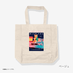大きめサイズ/「Journey with you Midnight drive.」/しっかりトートバッグ/送料無料 4枚目の画像