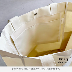 大きめサイズ/「Journey with you Midnight drive.」/しっかりトートバッグ/送料無料 9枚目の画像