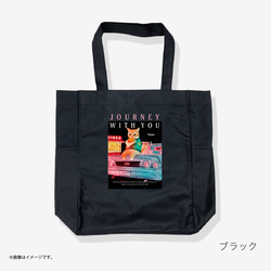 大きめサイズ/「Journey with you Midnight drive.」/しっかりトートバッグ/送料無料 5枚目の画像