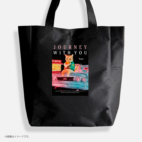 大きめサイズ/「Journey with you Midnight drive.」/しっかりトートバッグ/送料無料 1枚目の画像