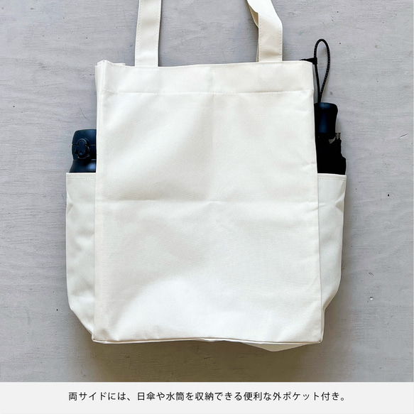 大きめサイズ/「Journey with you Midnight drive.」/しっかりトートバッグ/送料無料 10枚目の画像