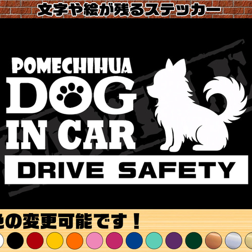 ポケモン ステッカー 犬 ポケモン ステッカー シール リザードン プリン コダック プラスル