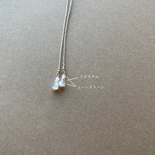 #1929 ♡サーペンティン&ムーンストーン天然石♡マクラメネックレス 雪の宝石☆レインボームーンストーン マクラメネックレス852