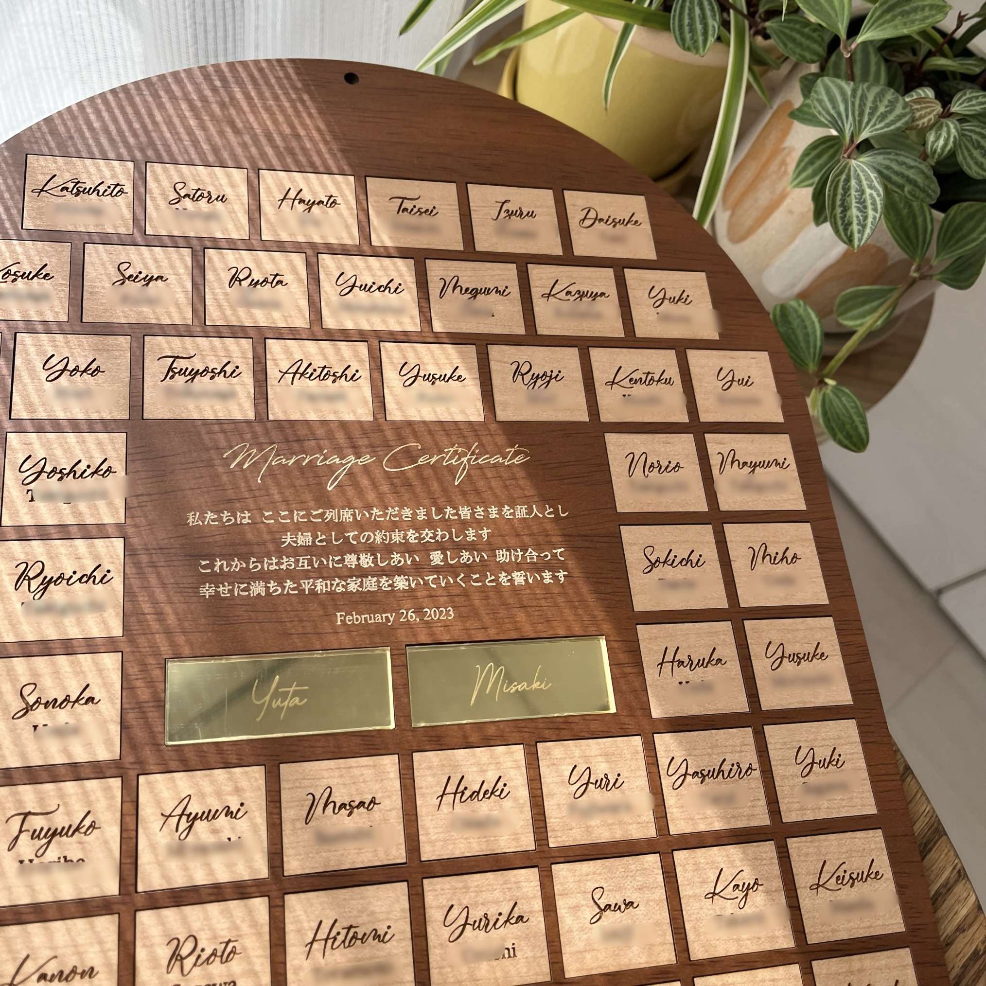 〔宣誓文変更可〕結婚証明書　アーチ型　2色+ゴールドピース