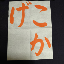 【sari】令和7年度　JA横浜書道コンクールお手本＆半紙 sari様専用】令和7年度 JA横浜書道コンクールお手本＆半紙