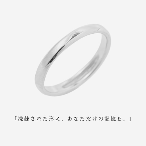 メモリアルリング 刻印無料 遺骨ジュエリー 遺骨リング 遺骨指輪 指輪