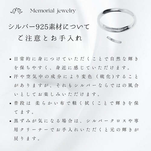 メモリアルリング 刻印無料 遺骨ジュエリー 遺骨リング 遺骨指輪 指輪