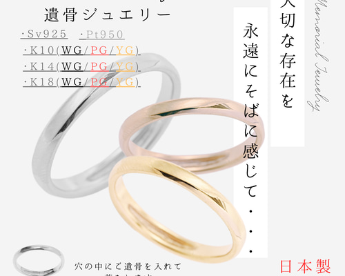 18k 刻印あり　指輪　リング　k18 刻印　遺品整理 DEVAS 8月土日限定 7%クーポン▽ 18金 リング k18 ピンキー