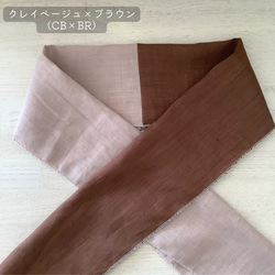 ◆【限定品】片身がわりのリネンカラー半衿ーうそつき衿への加工オプションも選べますー 9枚目の画像