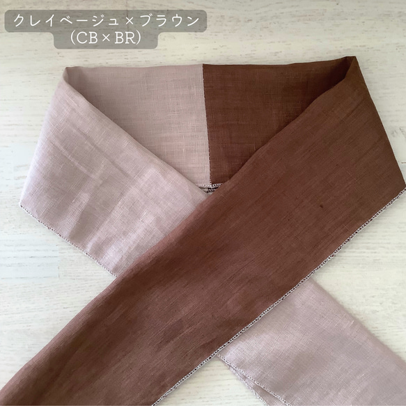 ◆【限定品】片身がわりのリネンカラー半衿ーうそつき衿への加工オプションも選べますー 9枚目の画像