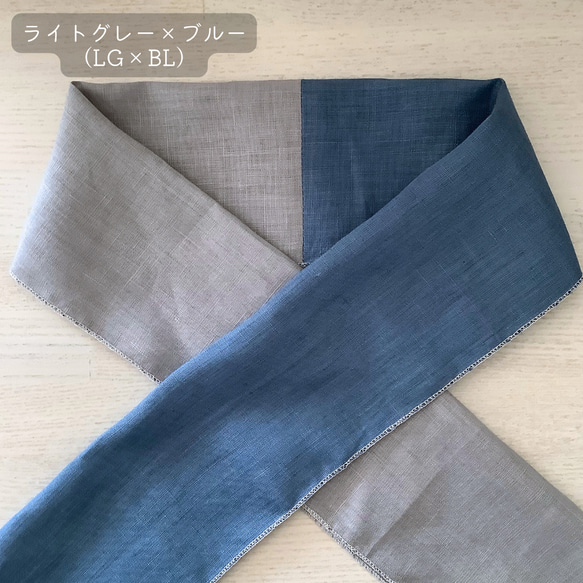 ◆【限定品】片身がわりのリネンカラー半衿ーうそつき衿への加工オプションも選べますー 4枚目の画像